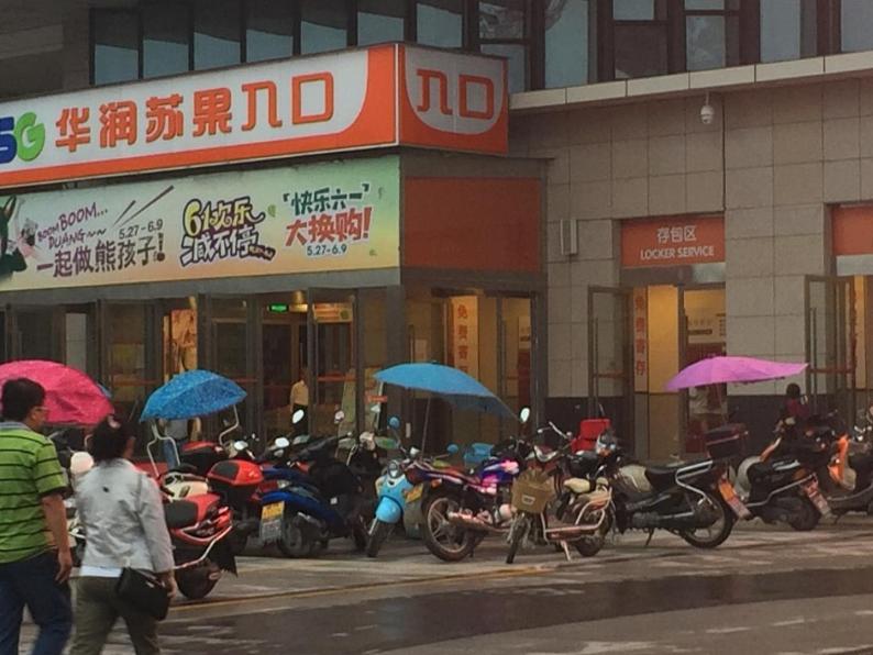 苏教版数学一年级下册 ● 小小商店(4)(课件)第5页