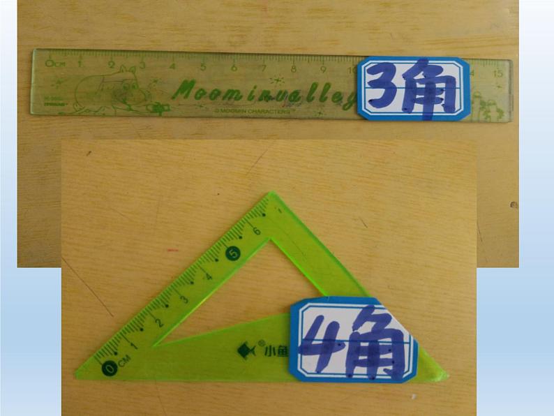 苏教版数学一年级下册 ● 小小商店(12)(课件)05