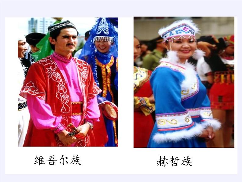 苏教版数学一年级下册 ● 我们认识的数(4)(课件)07