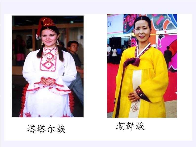苏教版数学一年级下册 ● 我们认识的数(4)(课件)08