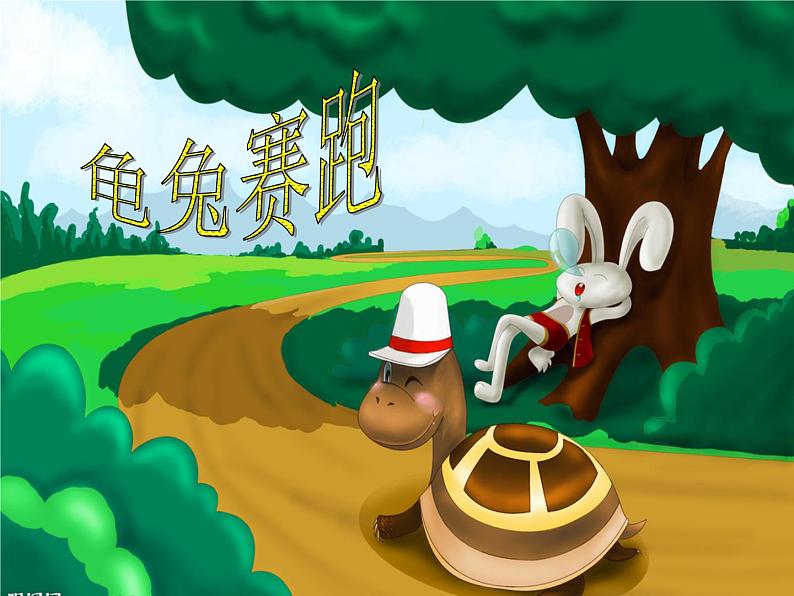 三年级下册数学课件-6.2 长方形、正方形的 周长 ▏沪教版 (19张PPT)第3页