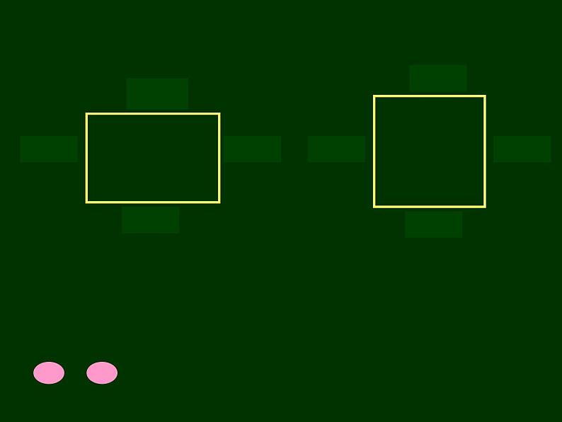 三年级下册数学课件-6.2 长方形、正方形的 周长 ▏沪教版(共11张PPT)04
