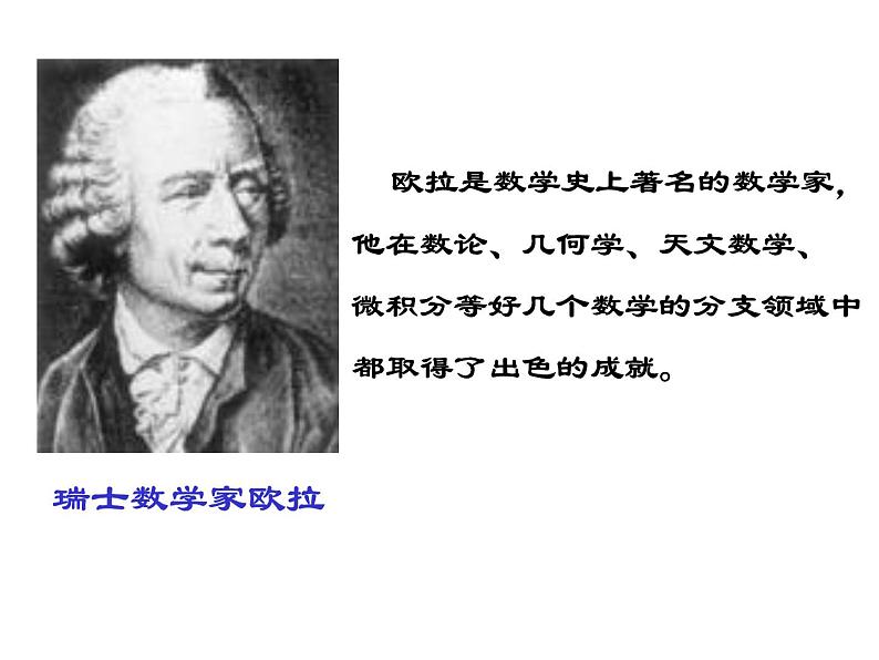 三年级下册数学课件-7.5 数学广场-谁围出的面积最大 ▏沪教版 14张第2页