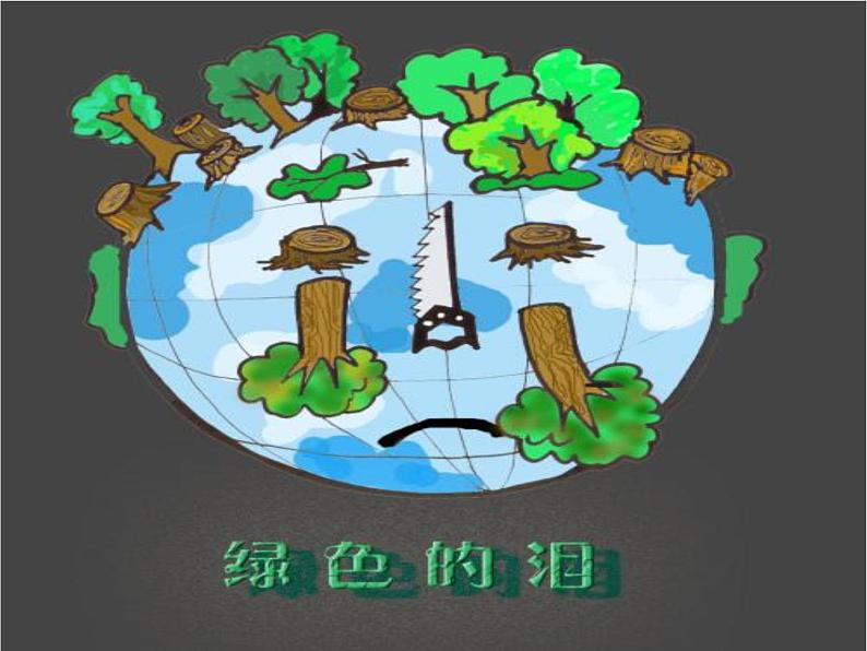 人教版小学数学四年级下册 三.运算定律2.乘法运算定律 课件第4页