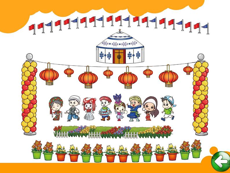 2下数学北师大精品课件30 “重复”的奥妙03