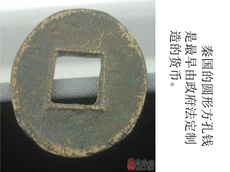 一年级下册数学课件-5.1 认识人民币丨苏教版 (共30张ppt)第5页