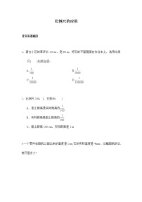 人教版六年级下册比例尺同步训练题