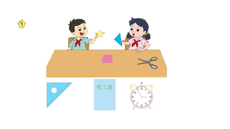 二年级数学下册课件-7 角的初步认识(37)-苏教版第2页