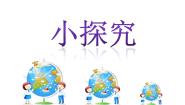 小学数学沪教版 (五四制)二年级下册二、 千以内数的认识与表达千以内数的认识与表达示范课课件ppt