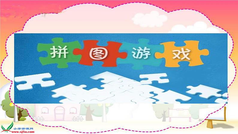 小学数学 北师大课标版 五年级上册 三 倍数与因数 找因数 课件第2页