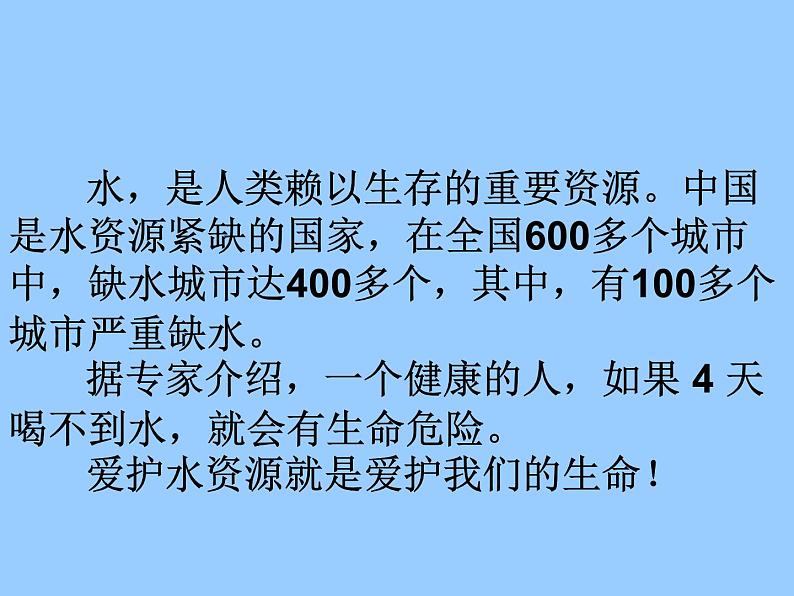 冀教版小学数学三下 2.1.2两位数乘两位数(进位) 课件第2页