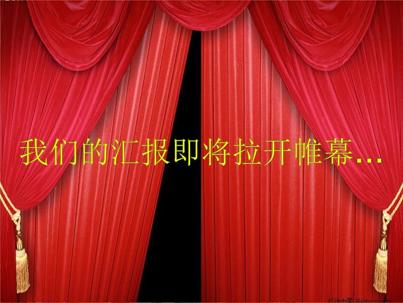 五年级下册数学课件-2.5综合与实践 公交车上的数学|冀教版第2页