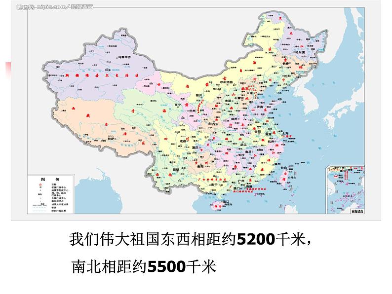 西师大版小学数学二下 2.2综合与实践 体验千米 课件第6页