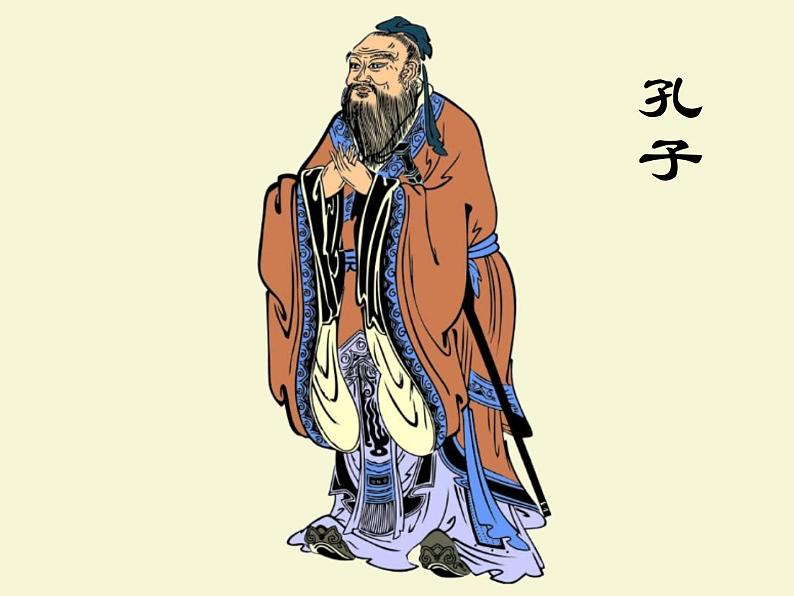 苏教版小学数学四下 9.1数的世界(1) 课件02
