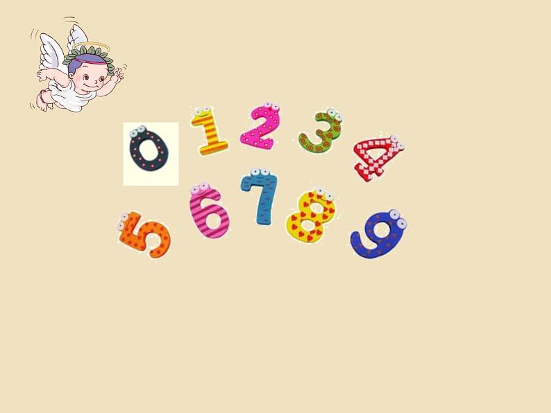 苏教版小学数学四下 9.1数的世界(1) 课件06