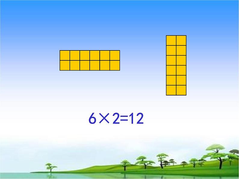 苏教版五下数学 3.1因数和倍数的认识 课件03