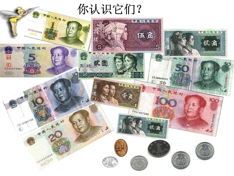 5.3练习十 课件第2页