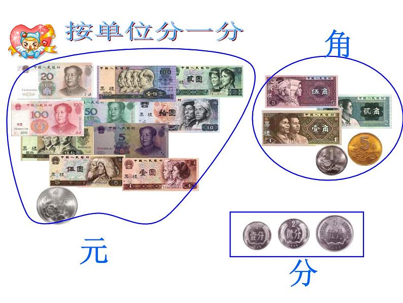 5.3练习十 课件第4页