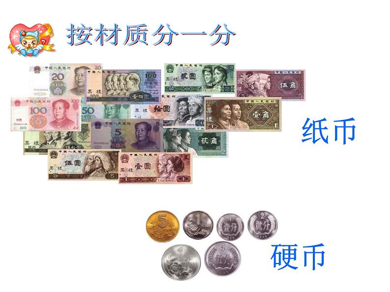 5.3练习十 课件第5页