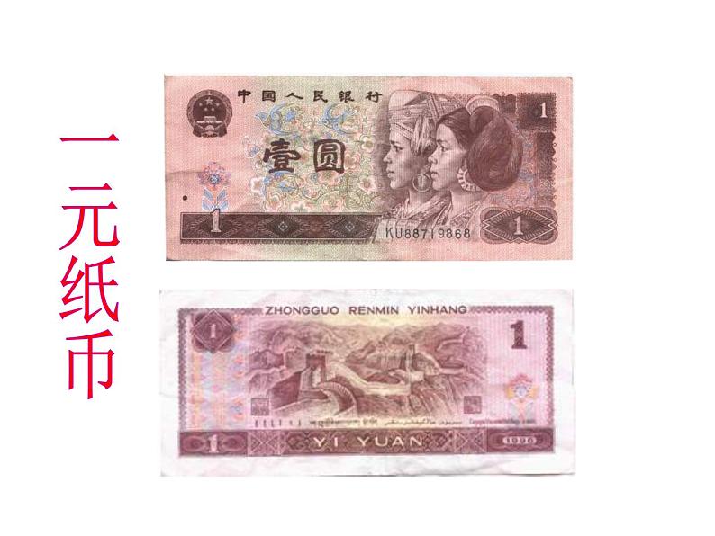 5.3练习十 课件第6页