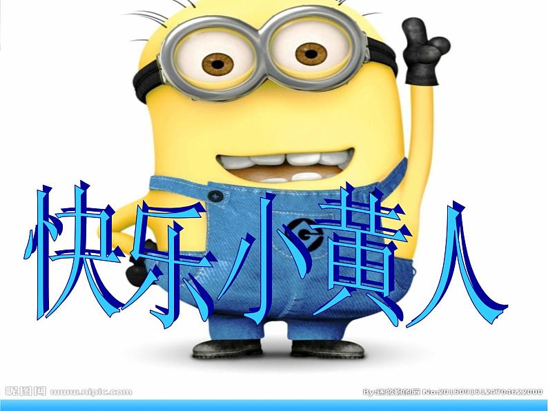 冀教版小学数学三下 2.4选择合适的方法计算,解决问题 课件第2页
