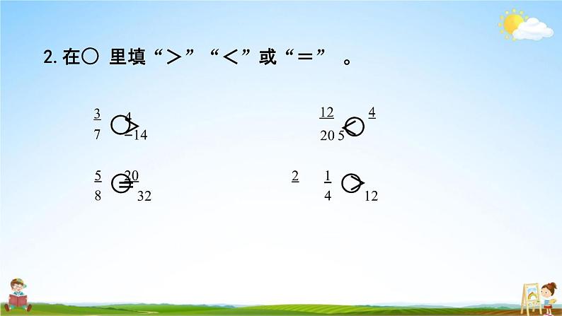 苏教版五年级数学下册《4-12 练习十》课堂教学课件第5页