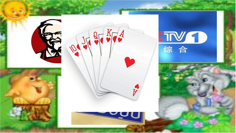 西师大版小学数学五下 5.1用字母表示数 课件02
