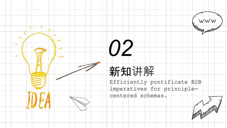 人教版数学五年级下册《真分数与假分数》课件05