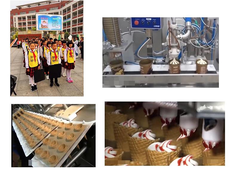 苏教版六下数学 2.8圆锥的体积练习 课件第2页