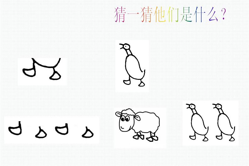 二年级下册数学课件-7.5 数学广场-列表枚举 ▏沪教版 (共19张PPT)05
