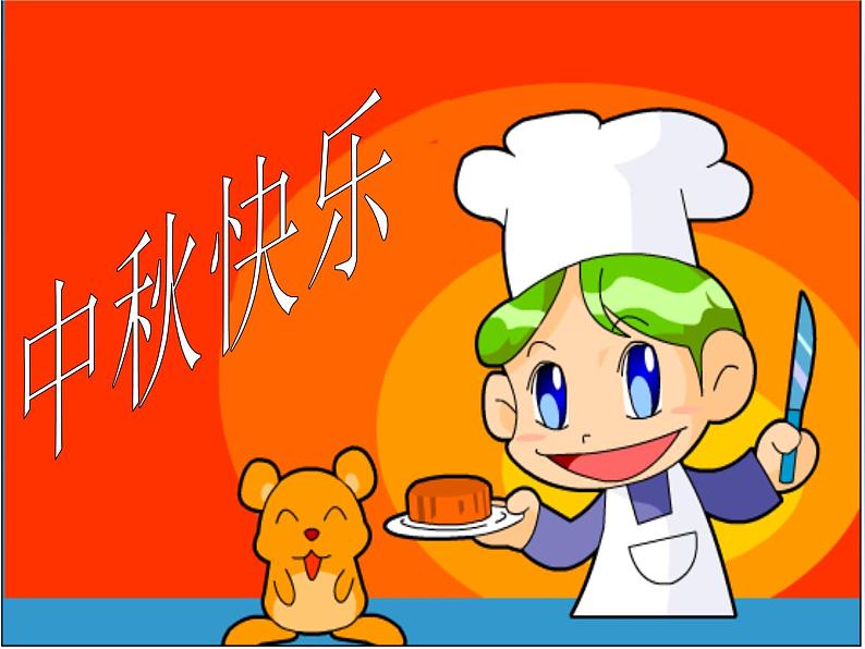 5.1分数除法(一) 课件02