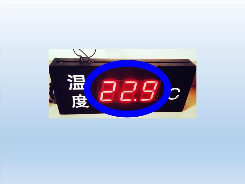 三年级下册数学课件-5.1 小数的初步认识 ︳西师大版 (共25张PPT)第5页