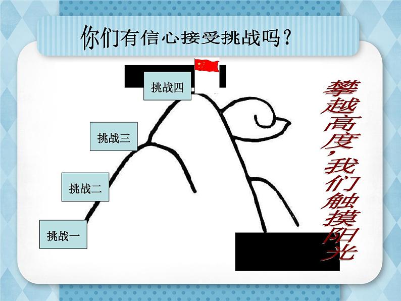 3.3乘法分配律 课件07