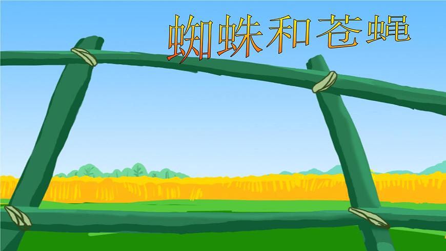 三年級下冊數(shù)學(xué)課件－7.3兩點間的距離及點到直線的距離 ｜青島版（五年制）第2頁
