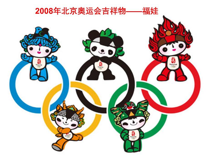 三年级下册数学课件-总复习 图形与几何、年月日、条形统计图 |青岛版(五年制)第2页