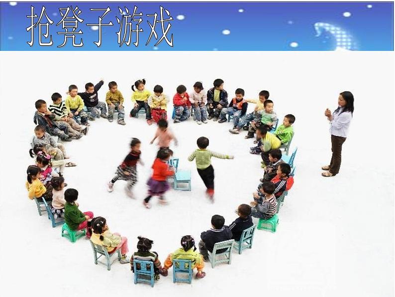 5数学广角 鸽巢问题 课件第2页