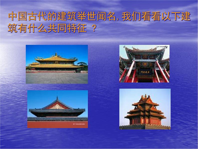 小学数学青岛版五四制四年级下册 6.1认识轴对称图形 课件02