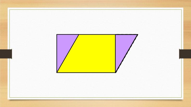小学数学 沪教版 五年级上册 三角形的面积部优课件03