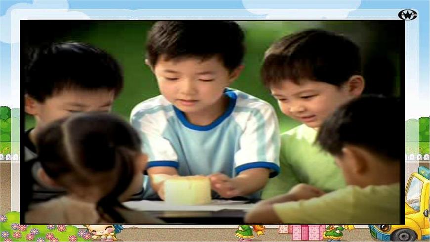 小學數(shù)學 北京版 五年級下冊 同分母的分數(shù)加法和減法部優(yōu)課件第3頁