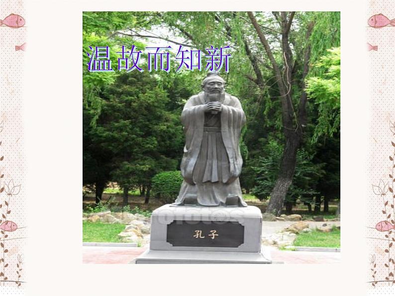 小学数学 苏教版 二年级下册 3练习九 角的初步认识练习部优课件01