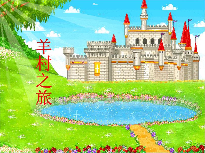 小学数学 苏教版 一年级下册 6两位数减整十数一位数(不退位) 部优课件04
