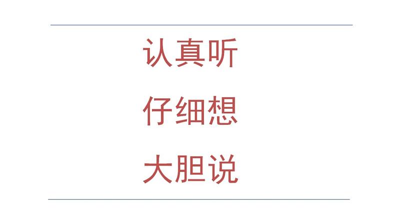 小学数学 苏教版 四年级下册 4认识含有亿级和万级的数部优课件01