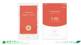 小学西师大版小数的性质课堂教学ppt课件