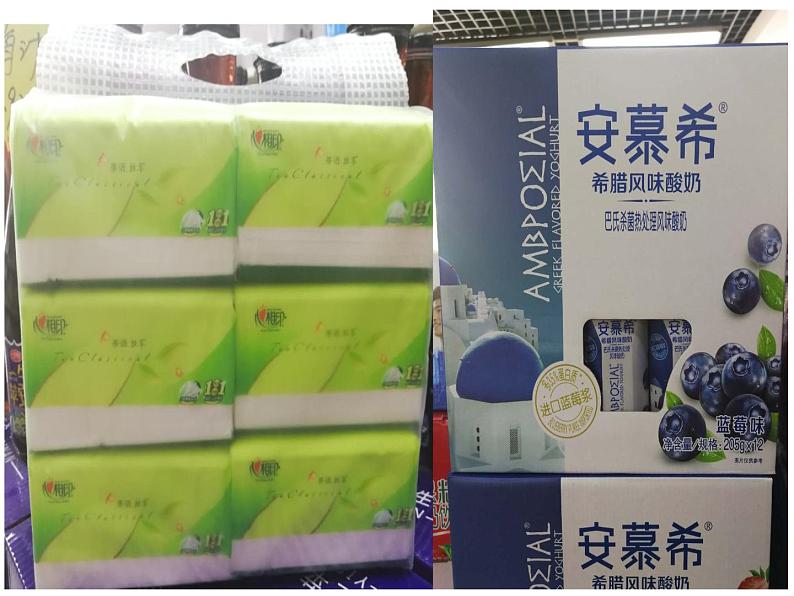 小学数学 冀教版 五年级下册 综合与实践 包装扑克部优课件第7页