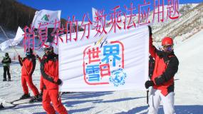 小学数学冀教版五年级下册混合运算课文内容课件ppt