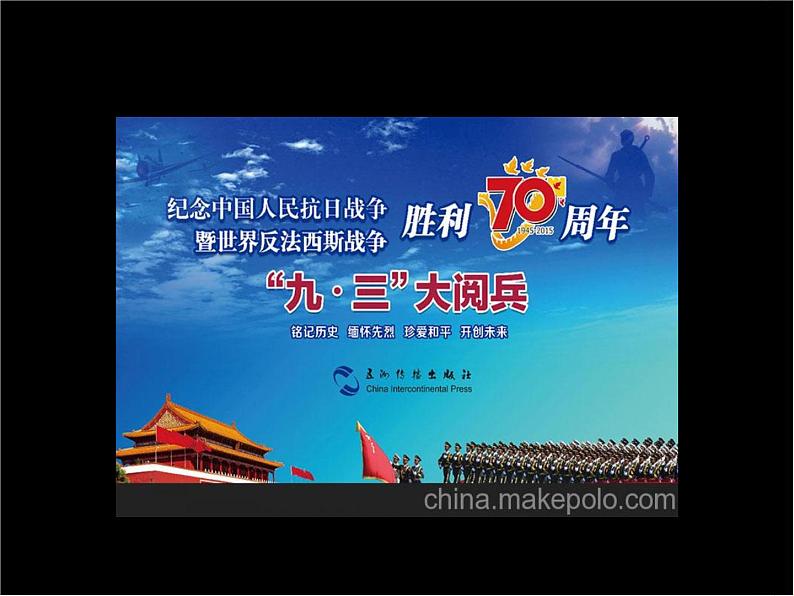 四年级上册数学课件-10.2 方阵问题 北京版 10张第2页
