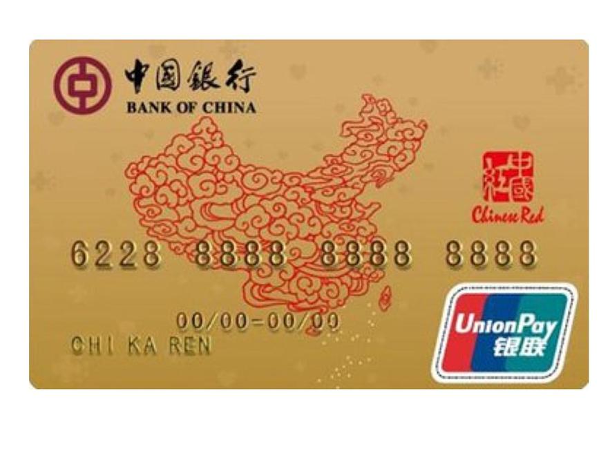四年級(jí)上冊(cè)數(shù)學(xué)課件-10.3 編碼 北京版（共17張PPT）第6頁(yè)