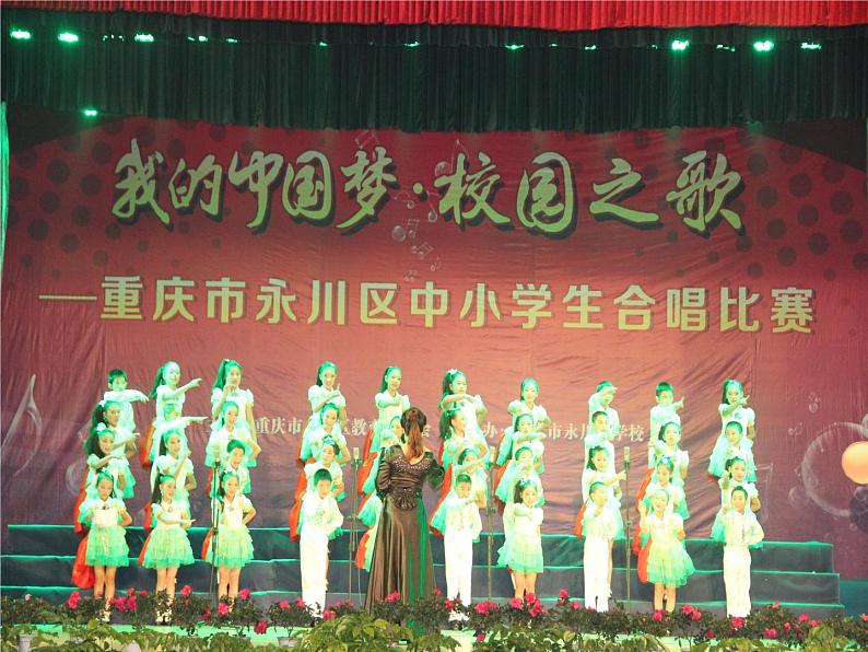 三年级下册数学课件-整理与复习 8 分数的初步认识|冀教版 13张06