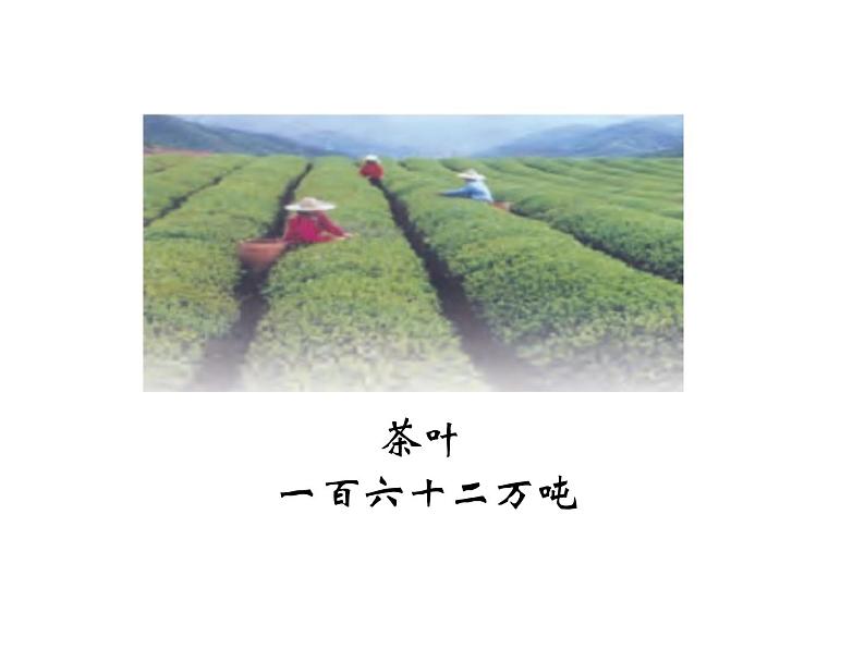 四年级数学下册课件-2.1认识整万数 苏教版(共22张PPT)第3页