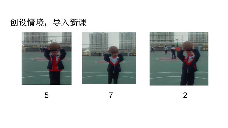 四年级下册数学课件-8.1 平均数 ︳西师大版(共14张PPT)第2页